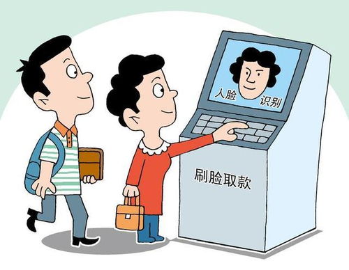 融亿刷脸支付代理投资价值与保付代理机制分析